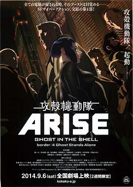 《孙恩书私人岛屿2》海报
